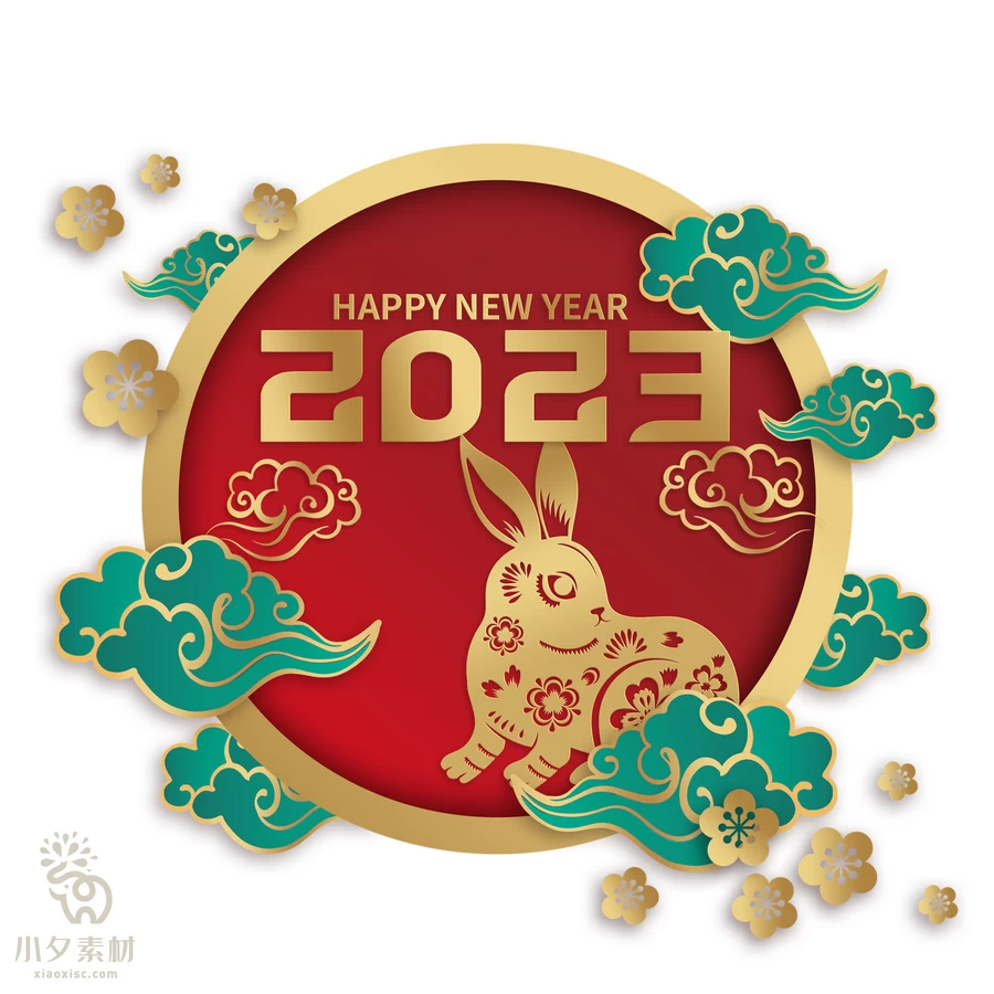 2023年兔年大吉恭贺新春卡通形象元素LOGO定制png免扣PSD设计素材【012】